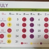 2018年7月の営業カレンダー