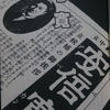 安倍 寛
