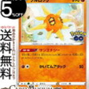 ソルロック ルナトーン 優勝デッキレシピ情報 対策 相性の良いカードを紹介 考察 遊戯王 最新情報 まいログ Tcgデッキ 予約情報まとめ 遊戯王ブログ