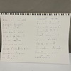 一曲目