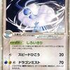 ポケモンカードのPCG 拡張パック まぼろしの森の中で  どのカードが最もレアなのか？