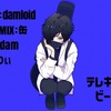 #02 人力ボカロ【damloid】