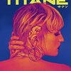 ジュリア・デュクルノー『TITANE チタン』（Titane、2021）