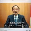 自民党が憲法に入れたがっている「緊急事態条項」は、法律なしに内閣が命令で市民の人権を直接制限できるという、緊急事態宣言とは比べ物にならない凶悪さだと知っていますか。