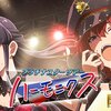 【ミリシタ】プラチナスターツアーの走り方【攻略】