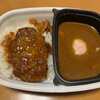 煮込みハンバーグカレー（温玉付き） / すき家
