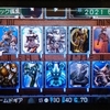 カルドセプトDS（目指すところまで来れた感じがする）