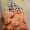 会社辞めたら精神的安定はんぱねぇ🤣
