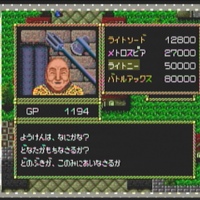 Pcエンジンmini日記 邪聖剣ネクロマンサー アブラメリンが書いた書を入手 なんか聞き覚えがある名前だけどこれもクトゥルフ神話関係かな 幻想ゲームプレイ日記