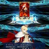 ウソロモンが連れていたグランドセイバーが実装とはね