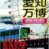賞味期限の切れた本の味わい