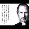 【 あなたは 大切な人を幸せにする 成功者です！！ 】