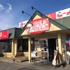 栃木県大田原市♡安い旨い種類多し😍人気ラーメン屋さん🍜