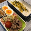 【お弁当】牛肉のしぐれ煮弁当