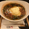 『個人識別』　ほか