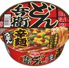 日清食品「日清のどん兵衛 辛麺」が新登場！”和風"と"辛旨"の組み合わせがたまらないカップ麺新商品です