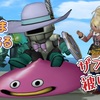 天地も意外と忙しいのよ？