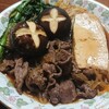 肉豆腐