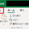 office365 PDFに変換できない！ファイルの印刷からPDFを選択して解決。