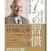 一見すると優しいように見える人が、真の優しさを持っているかどうかを見極める方法