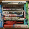 本棚【オジサン】