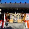 日枝神社（相模原市南区鵜野森）