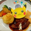  ポケモン夜ごはん 全6品を制覇してきましたよ！  USJ ハロウィンホラーナイトに行ってきた！ ピカチュウ ミミッキュ ゲンガー ジュペッタ ムウマ があちこちに居てカワイイ♪