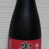 武蔵野　純米吟醸酒