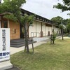 【徳島の風景】徳島県戦没者記念館