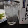 一週間お疲れ様