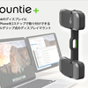 「Ten One Design Mountie+」MacBookのディスプレイにiPadを装着できるクリップ式ディスプレイマウント