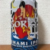 長野 ヤッホーブルーイング キイテナイゼ SORRY UMAMI  IPA