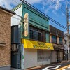 （有）ロックサービス城南 大田区南千束