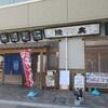 「まぼろし海鮮 陸奥」、山形風芋煮定食、桜エビ入り多賀城ソース炒飯、おろしそバーグ定食