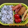 ごはんとお弁当の記録（５９７）