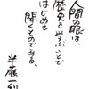 ８月１５日「終戦記念日」社説を読む（27）西日本社説その１