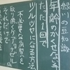 新感覚理容技術NAZERU認定講習会　開催時間変更となりました