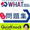 12/7【赤福】今日の出来事〜