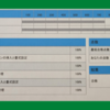 MOS試験 Excel Word ともに満点とった勉強法