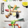 心ときめくあれこれの話