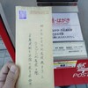 「兵庫県知事選挙に関する迅速かつ厳正なる捜査を求める請願署名」に一筆した