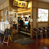回転すし 活一鮮 南３条店（かついっせん）/ 札幌市中央区南3条西5丁目 ノルベサ