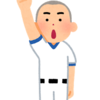 高校野球の話。