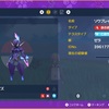 【ポケモンSV】今日のレイドポケモン＆育成例