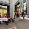 1/4「核兵器禁止条約署名・批准求める街頭署名」実施