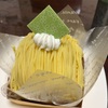 上野原の美味しいケーキ屋さん