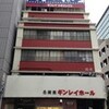 　朝取材