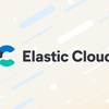 Elastic Cloudの特権アカウント共用から脱却！