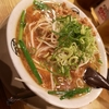 藤一番の台湾ラーメン