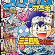 漫画感想 コロコロアニキ18夏号 の藤子不二雄先生情報と連載漫画全作品の感想です 原子おはじき 藤子不二雄作品関連について語るブログ